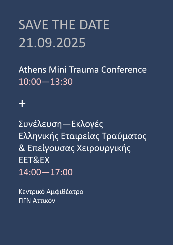 trauma conf 2025